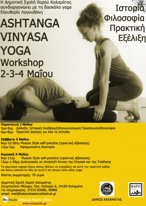 YOGA Workshop