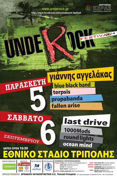 UnteRock Festival 