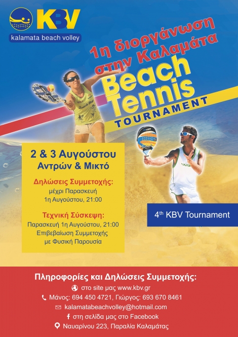 4rd Tournament KBV Beach Tennis