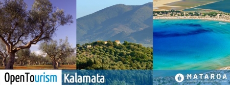 OpenTourism Kalamata αφιερωμένο στην &quot;Ανάπτυξη του Τουρισμού στην ευρύτερη περιφέρεια της Πελοποννήσου&quot;