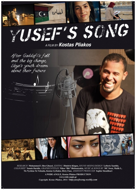 Προβολή ντοκιμαντέρ &quot;Yusef&#039;s song&quot;