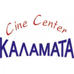 Cine Center Καλαμάτα